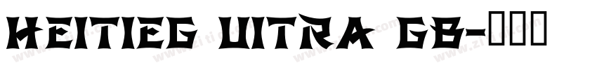 HeitiEG Uitra GB字体转换